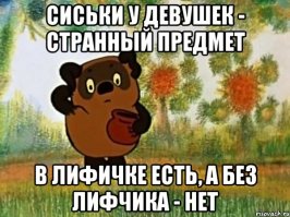 Девчонки, не ведитесь! Девушка рассказала всю правду о бюстгальтере, который увеличивает грудь