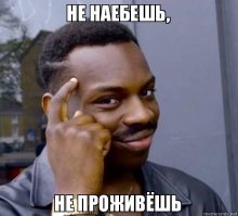 Находчивая блондинка