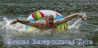 на предпоследней фотке вратарь какой-то знакомый, не упомню...(ц)