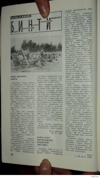 А вот откуда передовые технологии у яблочного бренда.
Фото кстати сдернул с наших фишек кагда то ранее, спасибо.