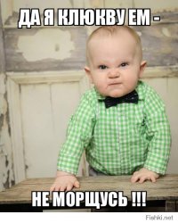 Ох уж эти детки!  