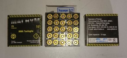 Да, всё хорошо,патроны МДИ(чёрная упаковка,самые злые были),они на консервации,капсюль пролачен и место соединения пули с гильзой воском законсервировано,так,что думаю храниться долго могут...