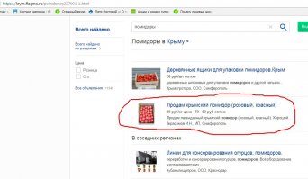 Ой сомнения меня гложут, чёй-то нет таких цен, по крайней мере я не нашел