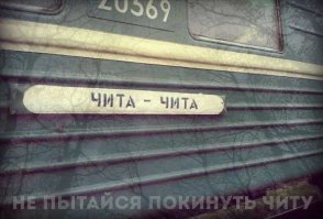 <span style='color:gray'>[мат]</span>.
Ойдахо.
Завтра вылетаю, сцуко как мне интересно.