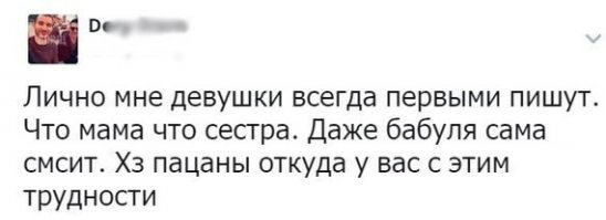 Прикольное попурри