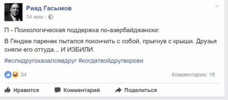 Прикольное попурри