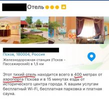 Прикольное попурри