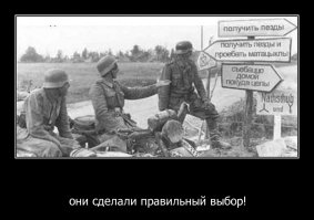 Двухколесная конница