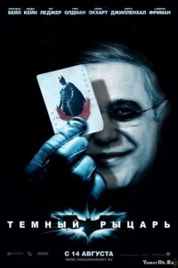 Новые обложки для известных фильмов