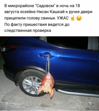 Пришествие? Сектанты сейчас всполошились))