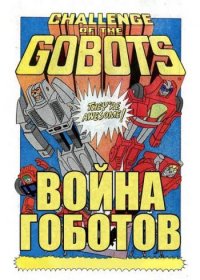 Зарубежные мультсераилы моего детства