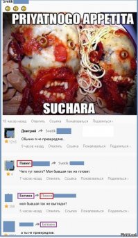 Прикольное попурри