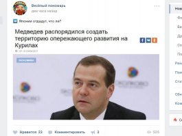 Жизнь на Курилах. Кто виноват и что делать?