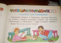 Смотря какая "прима"...