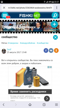 Вверху возле названия