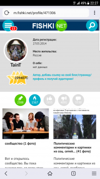 сообщество