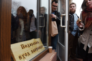 Будем посмотреть, что из этого получится.
Надеюсь либерастам, здесь места не найдётся.