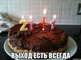 Прикольное попурри