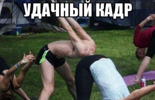 Посмотрите дважды на эти фотографии (25 фото)