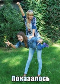 Посмотрите дважды на эти фотографии (25 фото)