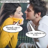 Прикольное попурри