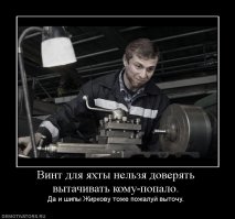 Вот она - самая шикарная яхта в мире!