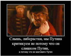 А пруфы будут про Нафку там , детей Пескова или так, по заветам Навального? Вы не рефлексуйте, вы распространяйте.