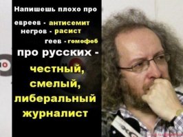 А пруфы будут про Нафку там , детей Пескова или так, по заветам Навального? Вы не рефлексуйте, вы распространяйте.