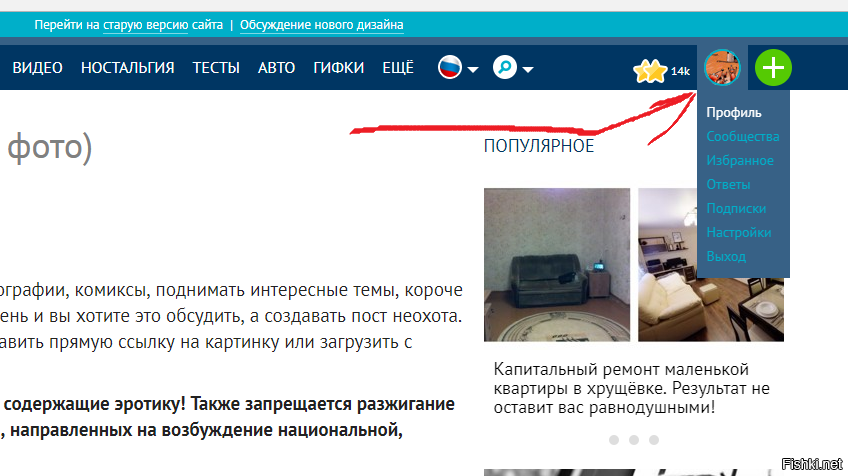 предыдущая версия сайта. мобильную версию сайта на компьютере. скрины ставок бетсити. старая версия сайта. бк зенит старая версия сайта на сегодня.