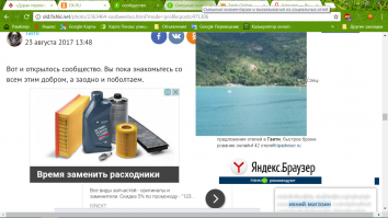 У меня вовсе сообщество о масле.