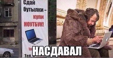 Очередная порция картинок с подписями