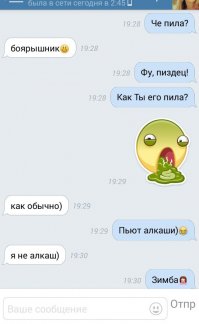 Смешные комментарии и высказывания из социальных сетей