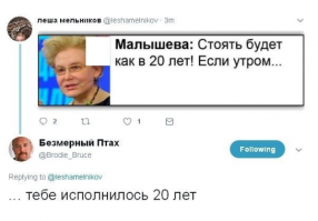 А стояк(!) у Гражданки Малышевой уже видать "Это норма".