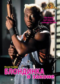 Новые обложки для известных фильмов