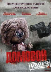 Новые обложки для известных фильмов