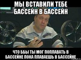 Карл Маркс был бы в шоке от таких роскошных бассейнов