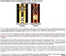 Показушный патриотизм: как выглядит типичная любовь идиотов к родине