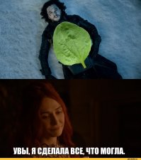 25 комиксов на тему 7 сезона "Игры престолов", которые скрасят ваши серые будни