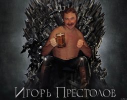 25 комиксов на тему 7 сезона "Игры престолов", которые скрасят ваши серые будни