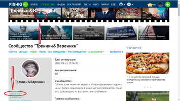 Вот чо за подлянка,а?!
Кпопок "ПОДПИСАТЬСЯ" аж две. НО......Обе нихрена не работают 
Ёпть, когда уже Фишки дошаманят в норму?! Не сайт, а гемморой