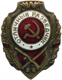 История «летучей мыши» в эмблеме ГРУ. Символ военной разведки России