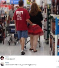 Тяга обратная...