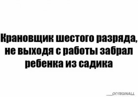 Смешные картинки с надписями