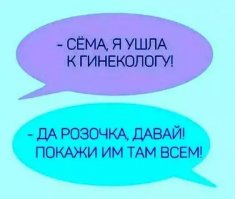 Смешные картинки с надписями