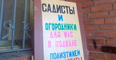 Тест, который смогут пройти только сельские жители и дачники