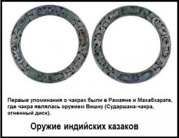 10 удивительно опасных видов древнего оружия, о которых вы не знали