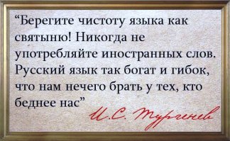Почувствуй себя старым! Если вам больше 30-ти лет, то, о чём говорит молодёжь, ясно не всегда