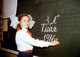 Синяя юбка появлялась не только в 8 классе, также был вариант пионерской формы (синяя юбка + белая блузка), я носила в 3 классе, вот моё фото