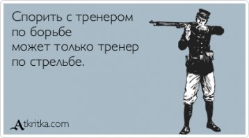 Жизненные приколы прямиком из спортклуба