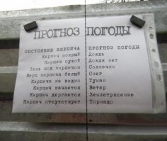 Россиян ждёт снег в конце этого лета